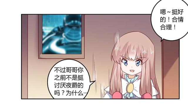 第49话14