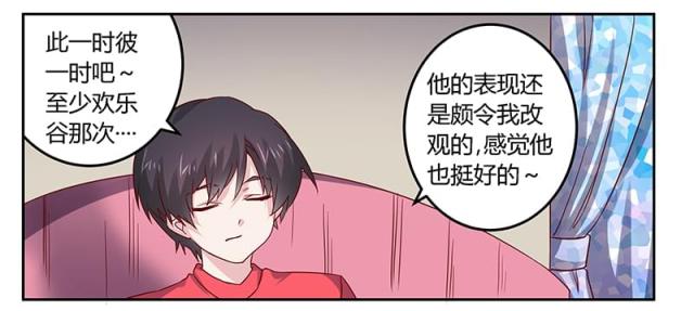 第49话15