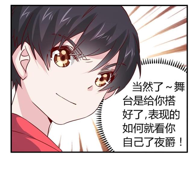 第49话16