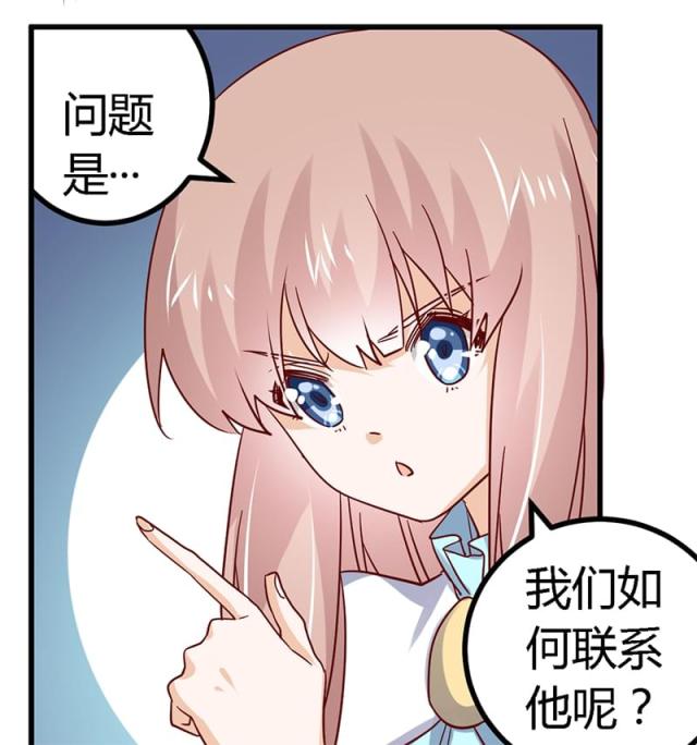 第49话17
