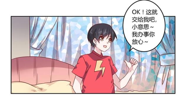第49话18