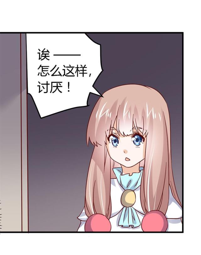 第49话2