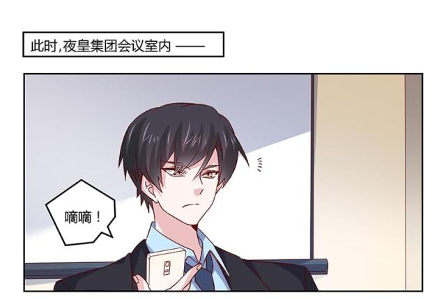 第49话21