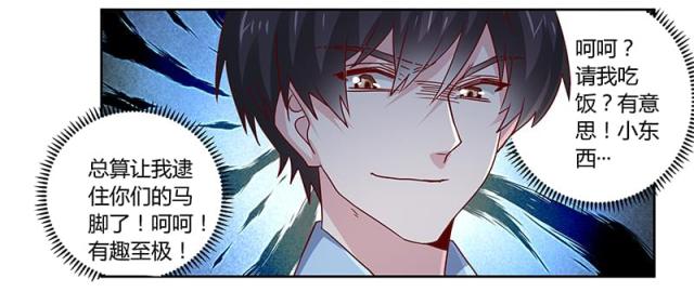 第49话22
