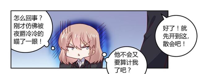 第49话23
