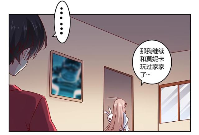 第49话3