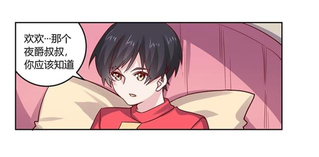 第49话4
