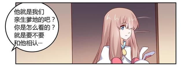 第49话5