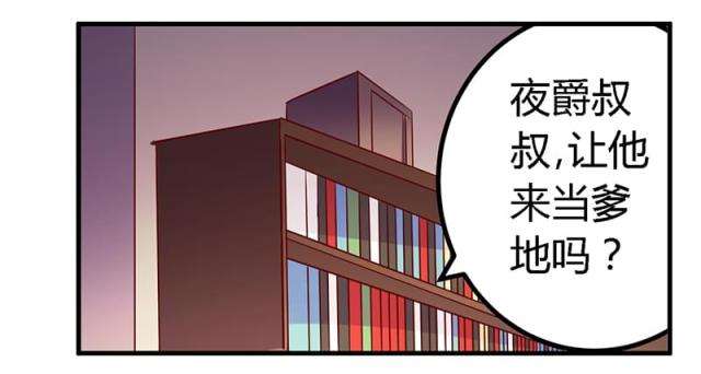 第49话7