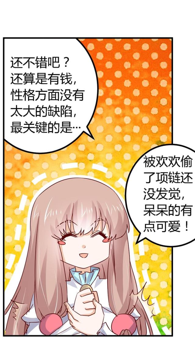 第49话8