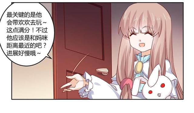 第49话9