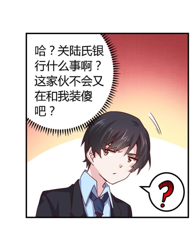 第50话10
