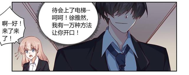 第50话12