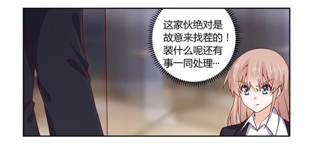 第50话15