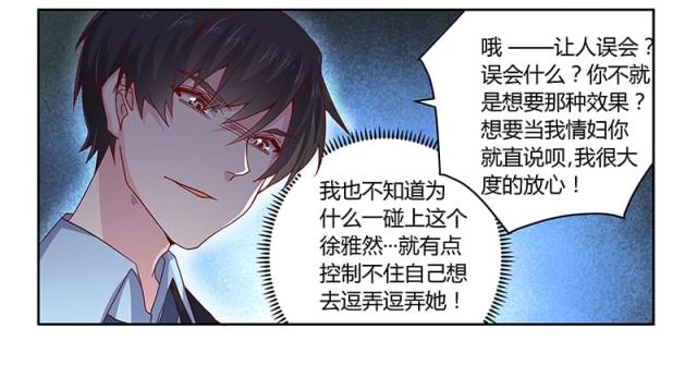 第50话19