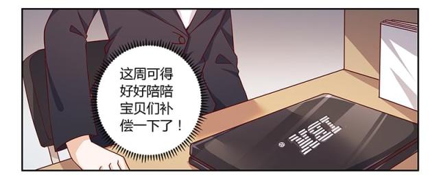 第50话2