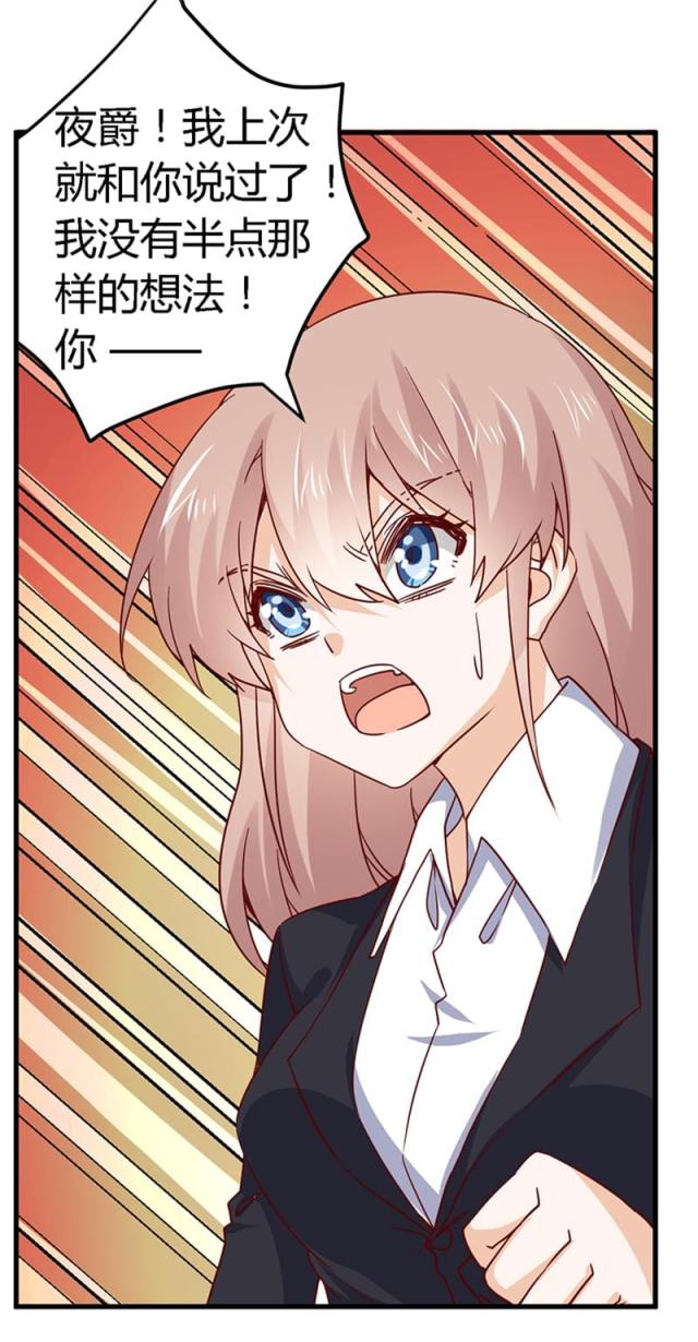 第50话22