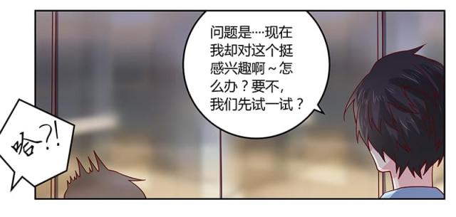 第50话23