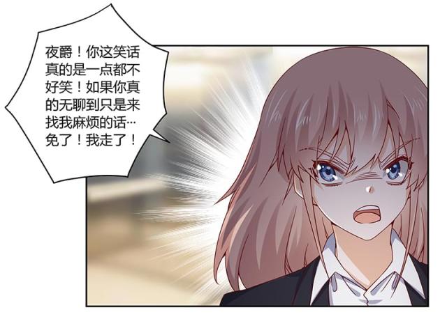第50话24