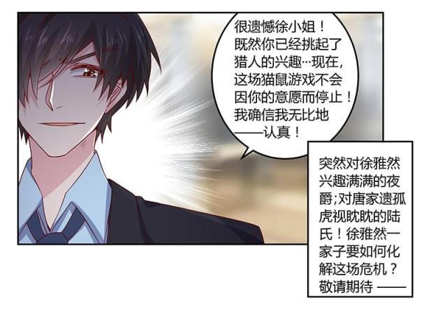 第50话25