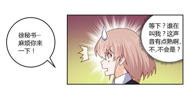 第50话3