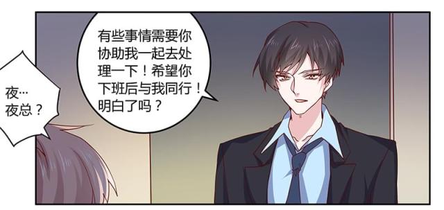 第50话4