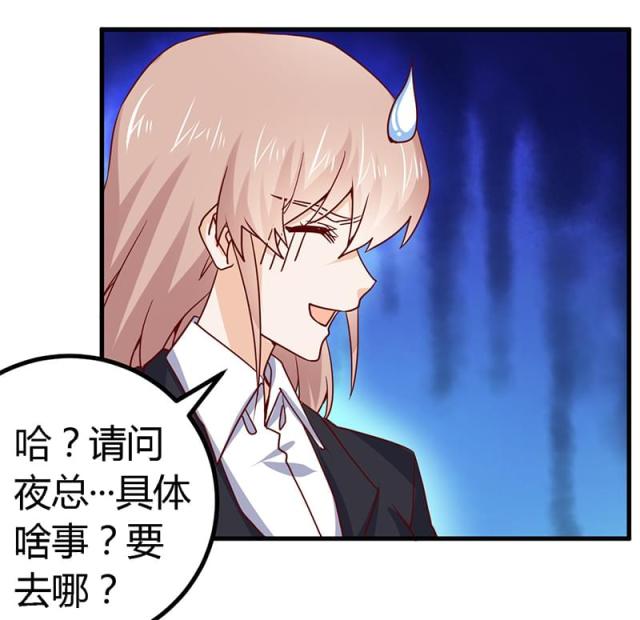第50话5