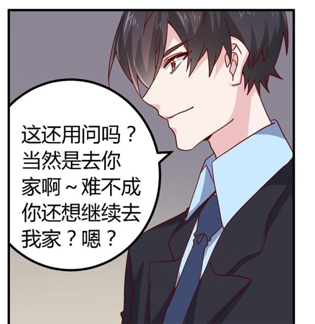 第50话6