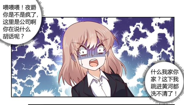 第50话7