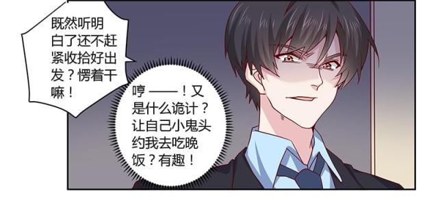 第50话8