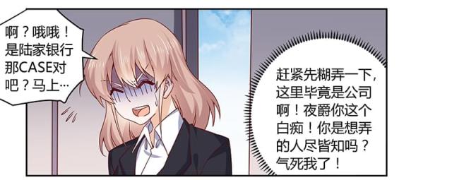 第50话9