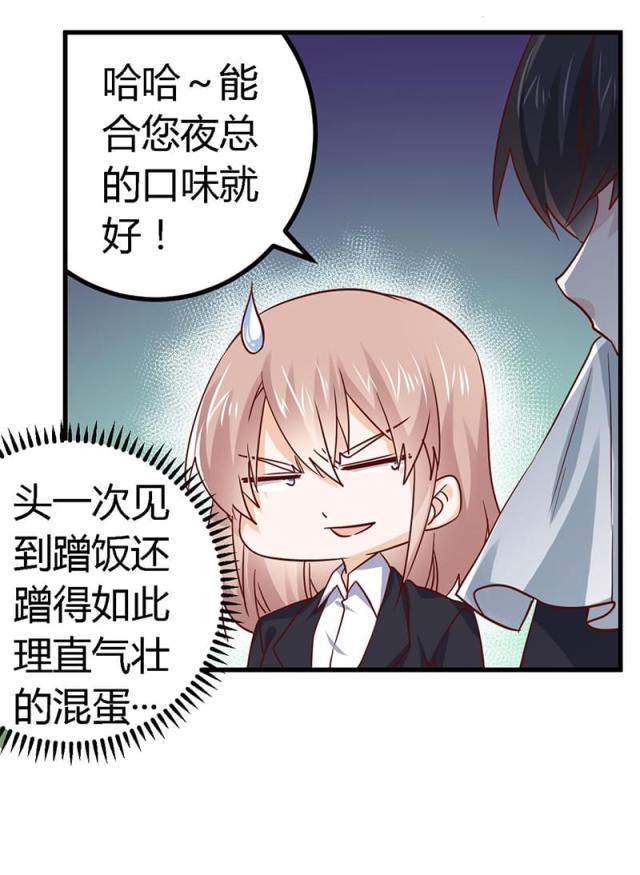 第51话1
