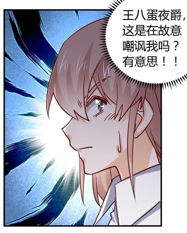 第51话10