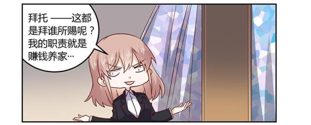 第51话11