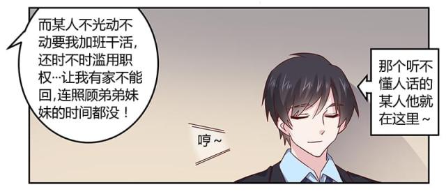 第51话12