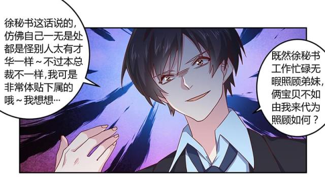 第51话13