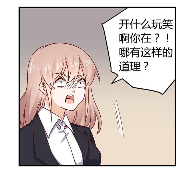第51话14