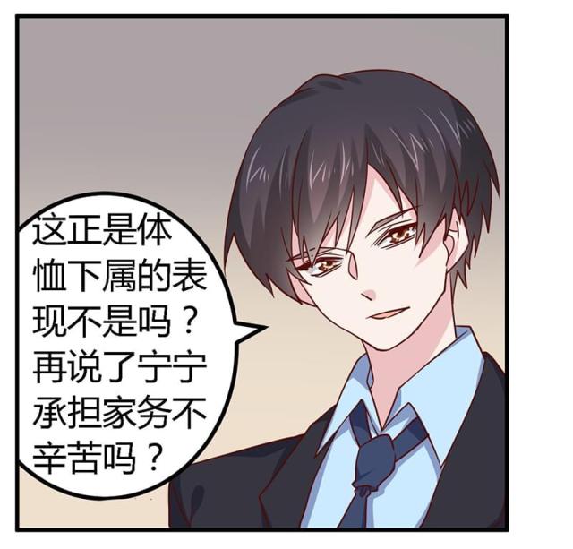 第51话15