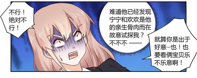第51话16