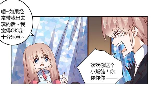 第51话17
