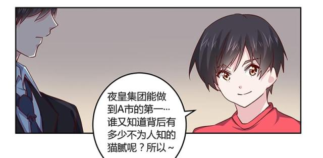 第51话19