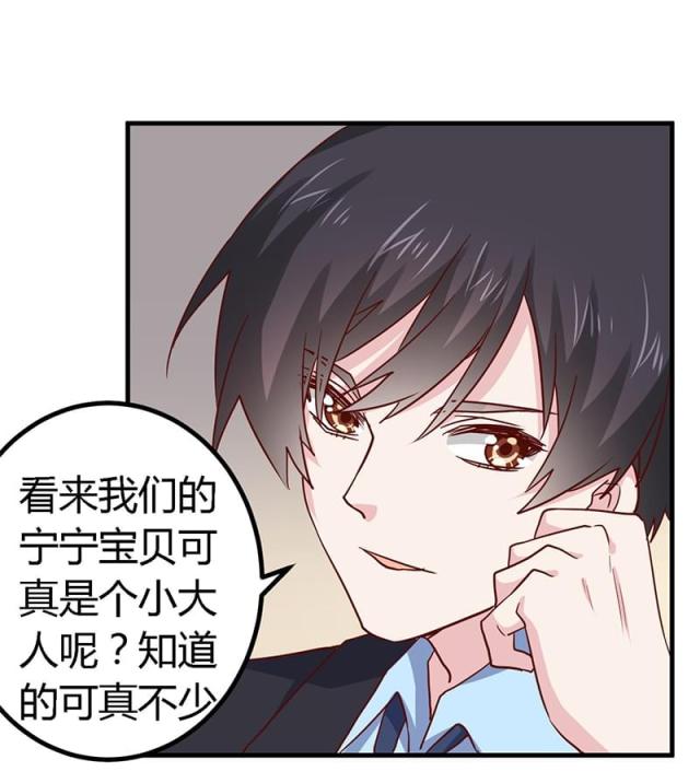 第51话20