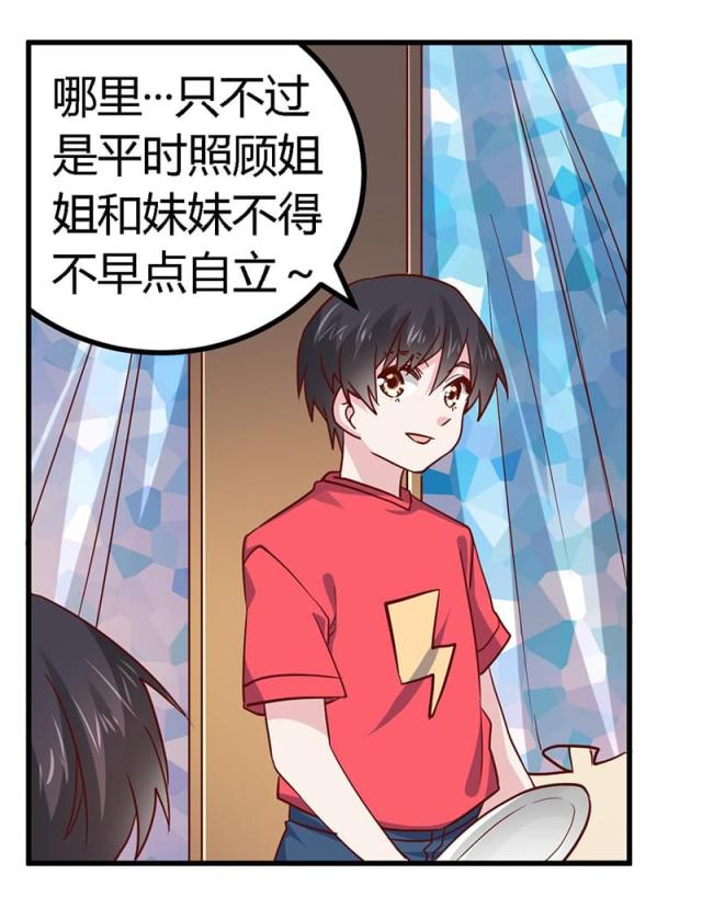第51话21