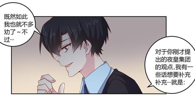 第51话24