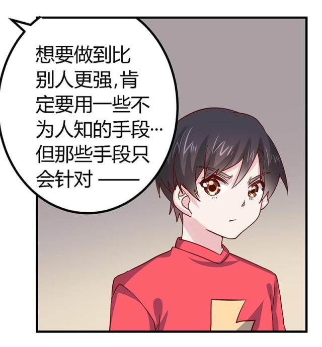 第51话25