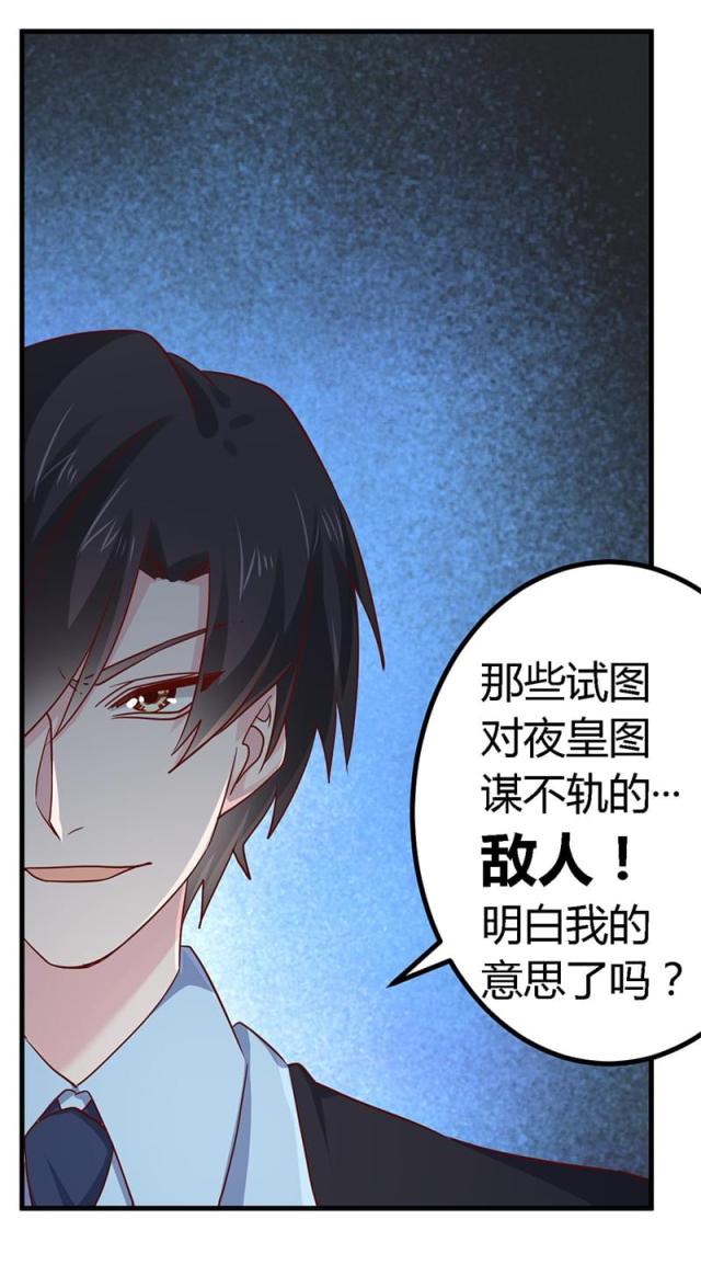 第51话27