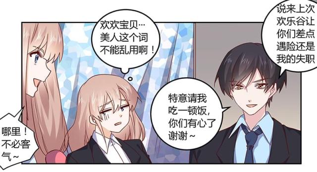 第51话3