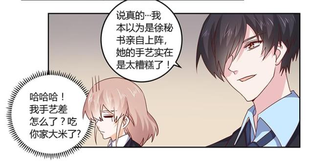 第51话5