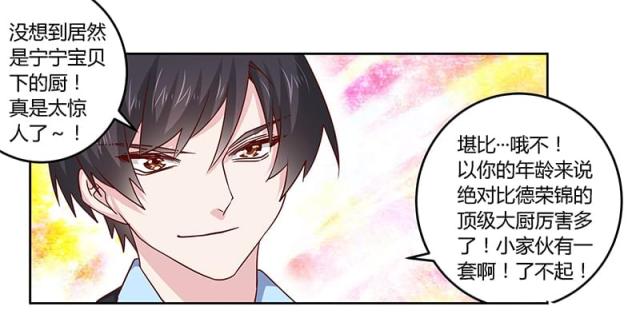 第51话6