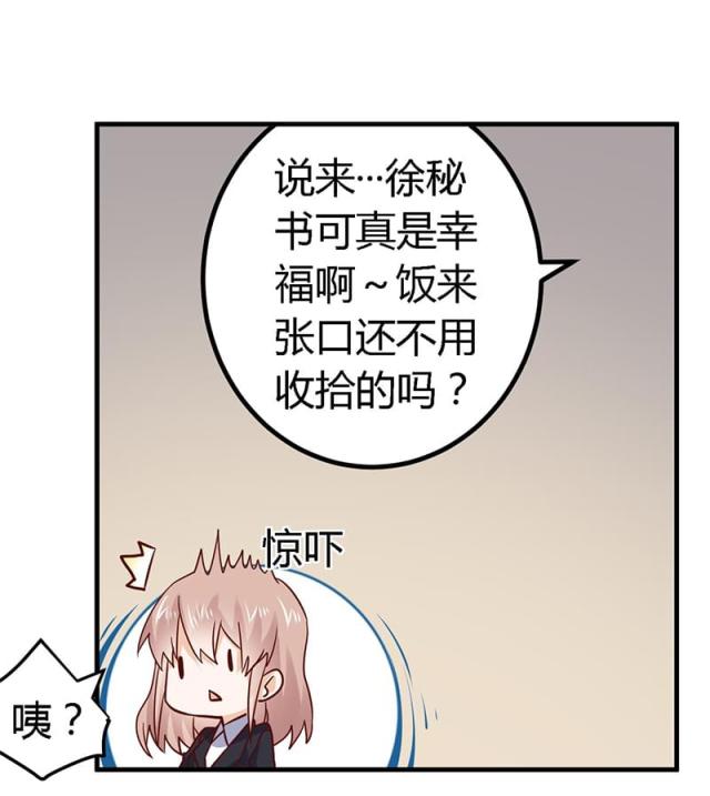 第51话9